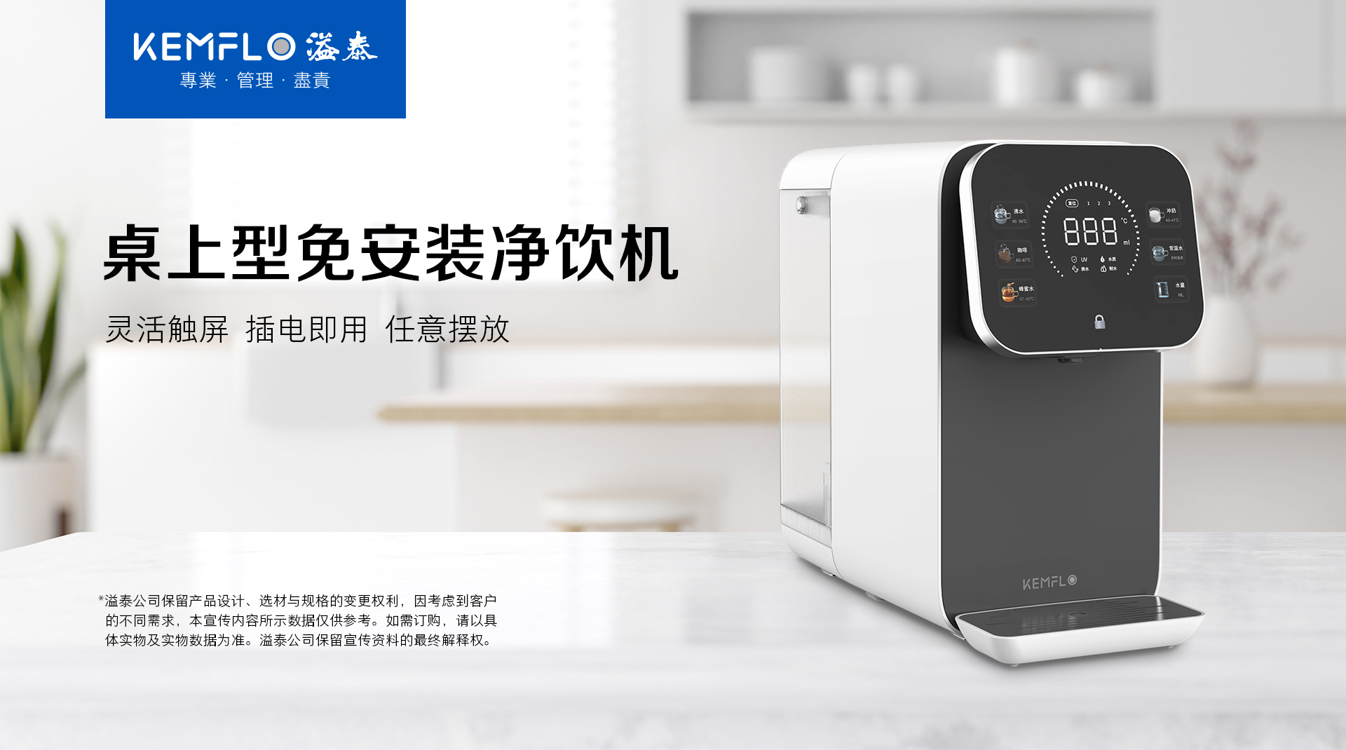 詳情頁(yè)1.jpg 詳情頁(yè)1.jpg