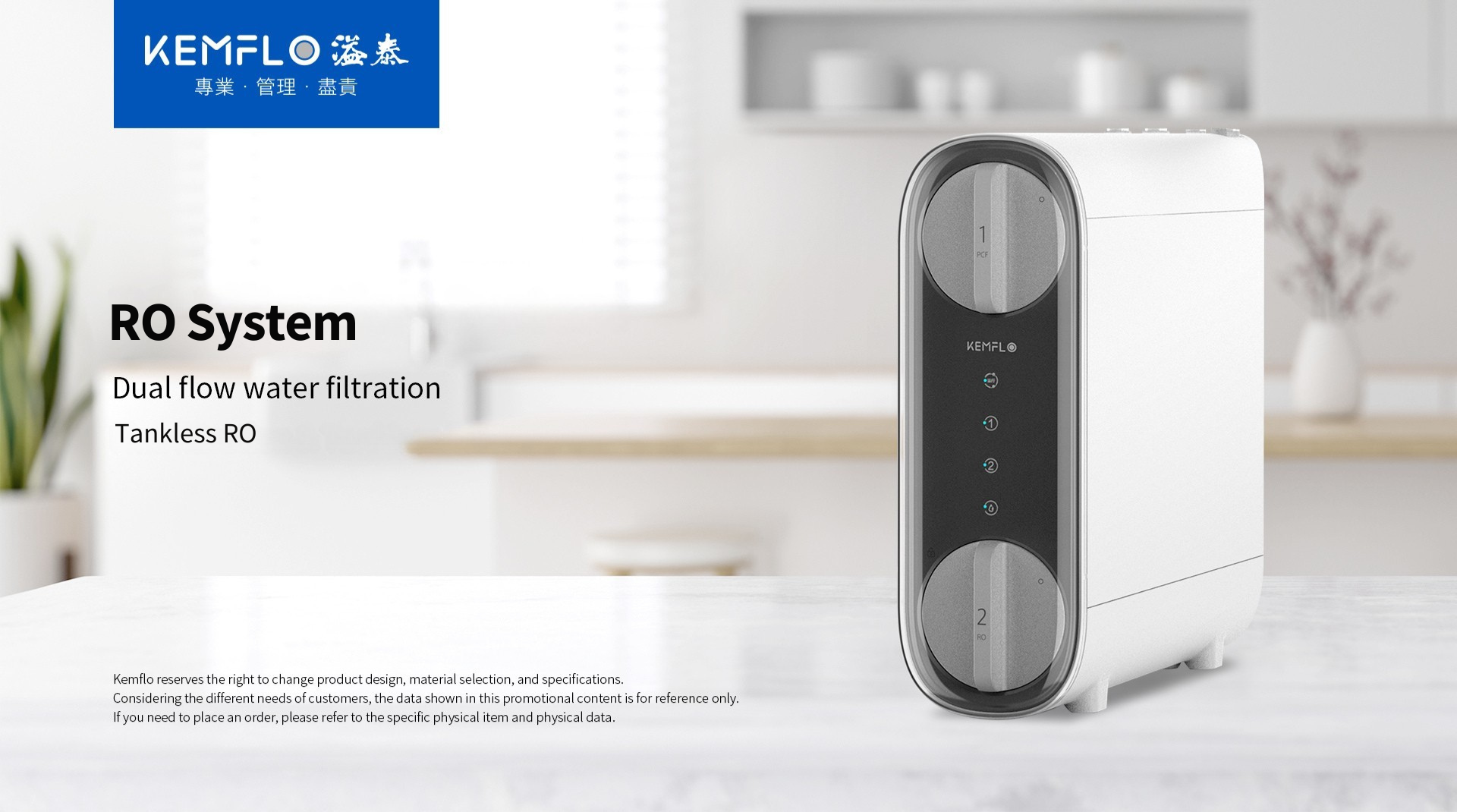 RO System.png RO System.png